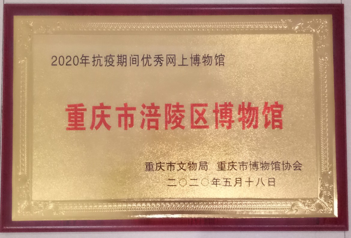 QQ截图20200520172140.jpg