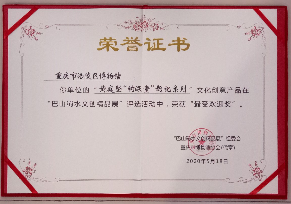 QQ截图20200520172121.jpg