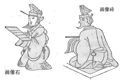 汉砖.jpg