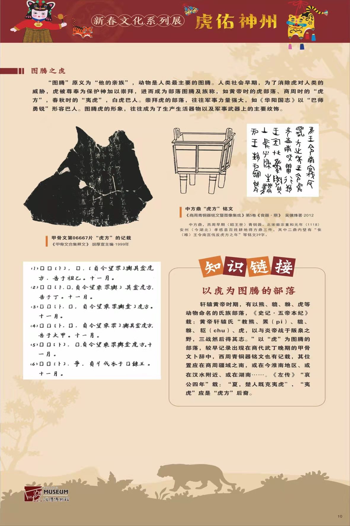 f2c0d6c52c6ba5f823d49a9a97f0cb5.jpg