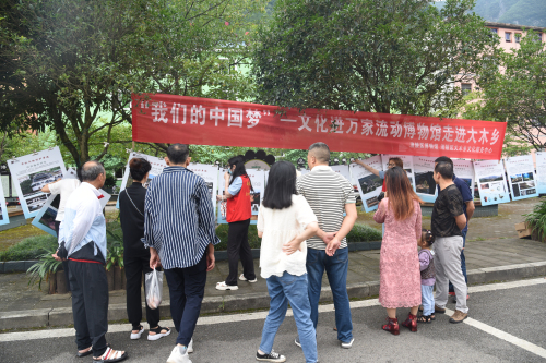 涪陵区博物馆送文化下乡到大木乡.jpg