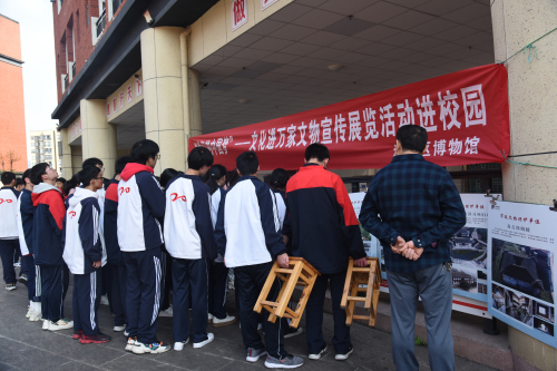 2023.3.30二十中.jpg