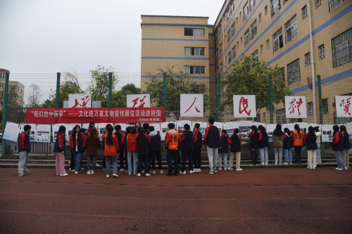 2023.3.30蔺市二中.jpg